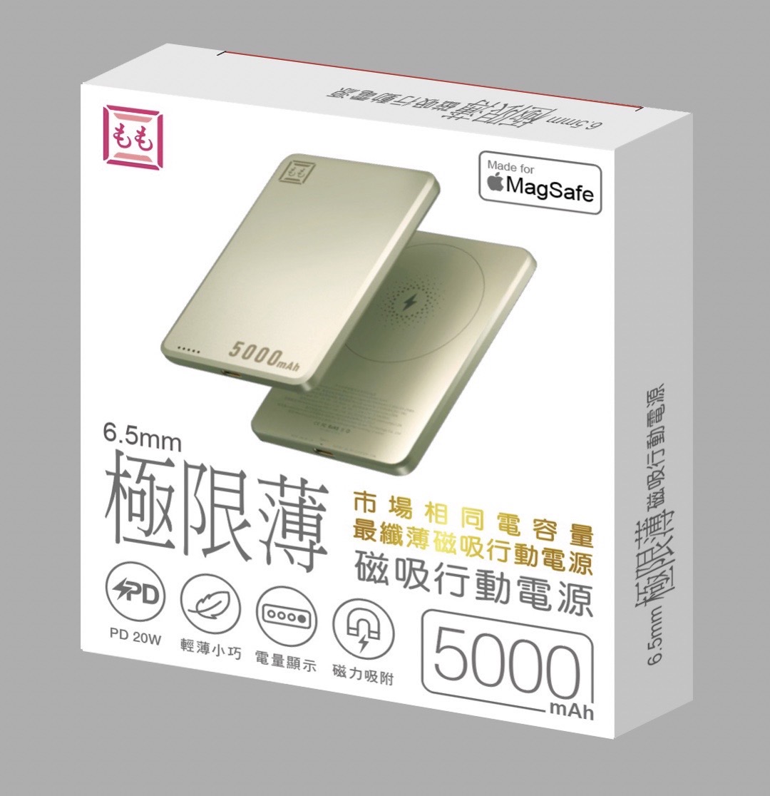 MoMo推出極輕 極薄既 MagSafe Power Bank