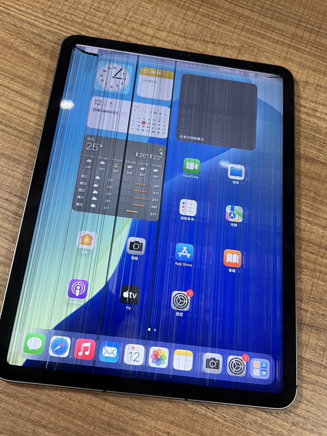 iPad Pro三代泡水摔機導致螢幕顯示異常維修