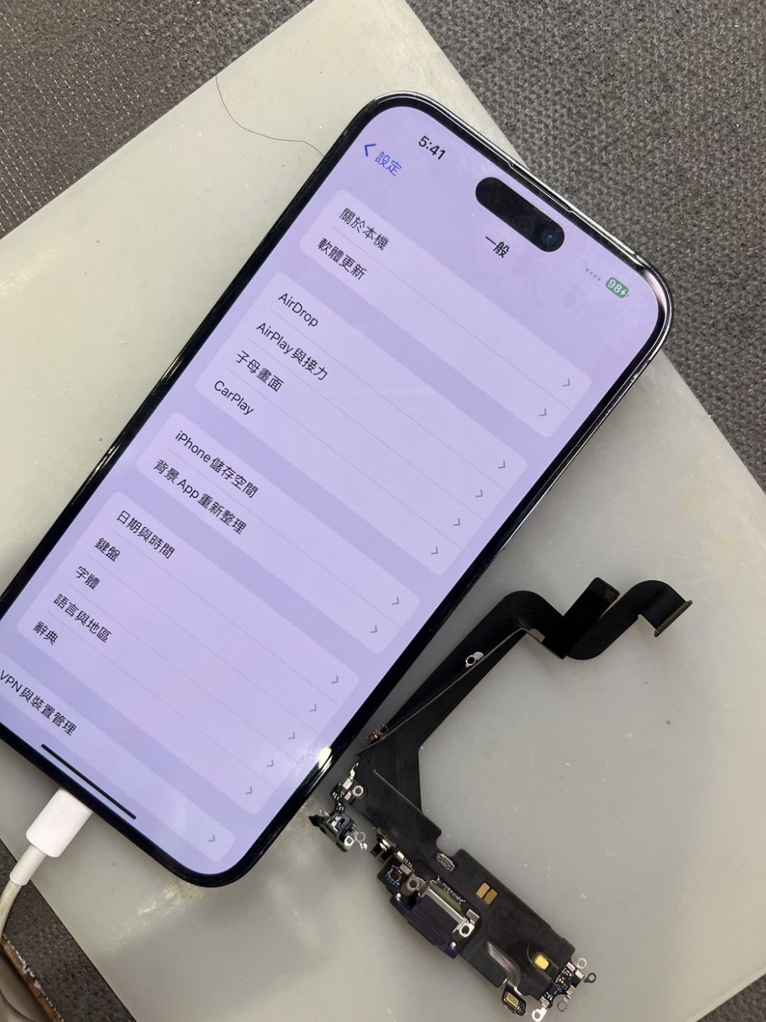 iPhone 14 promax無法充電維修